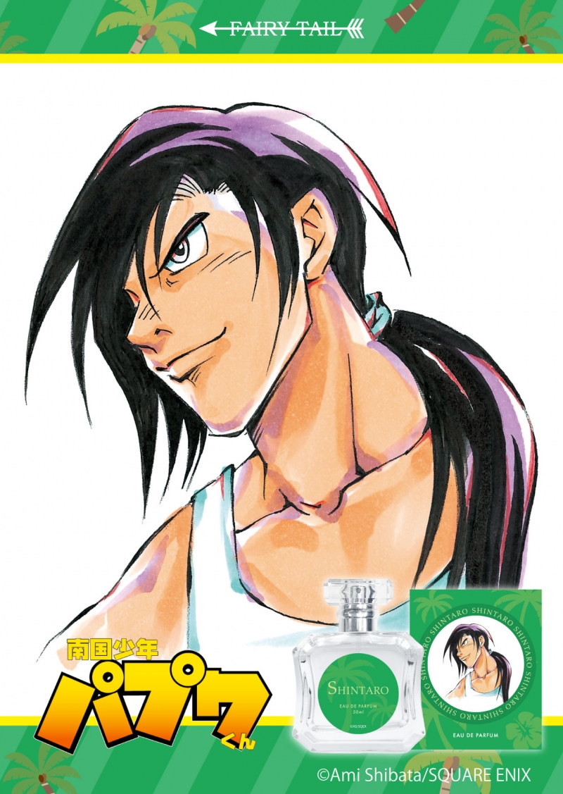 Dreaming Princess（ドリーミングプリンセス）