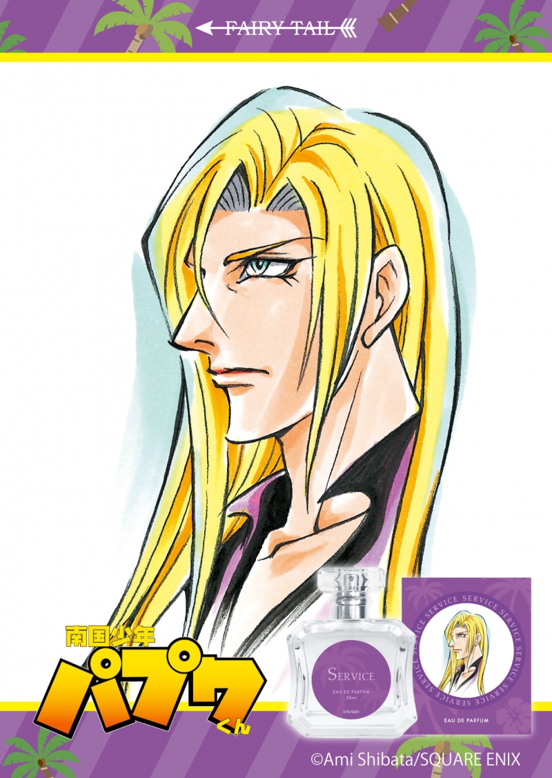 Dreaming Princess（ドリーミングプリンセス）