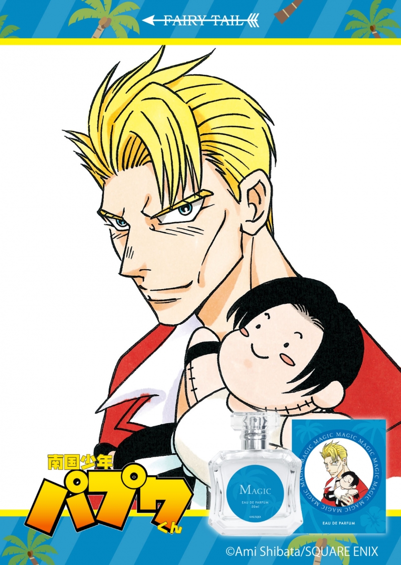 Dreaming Princess（ドリーミングプリンセス）