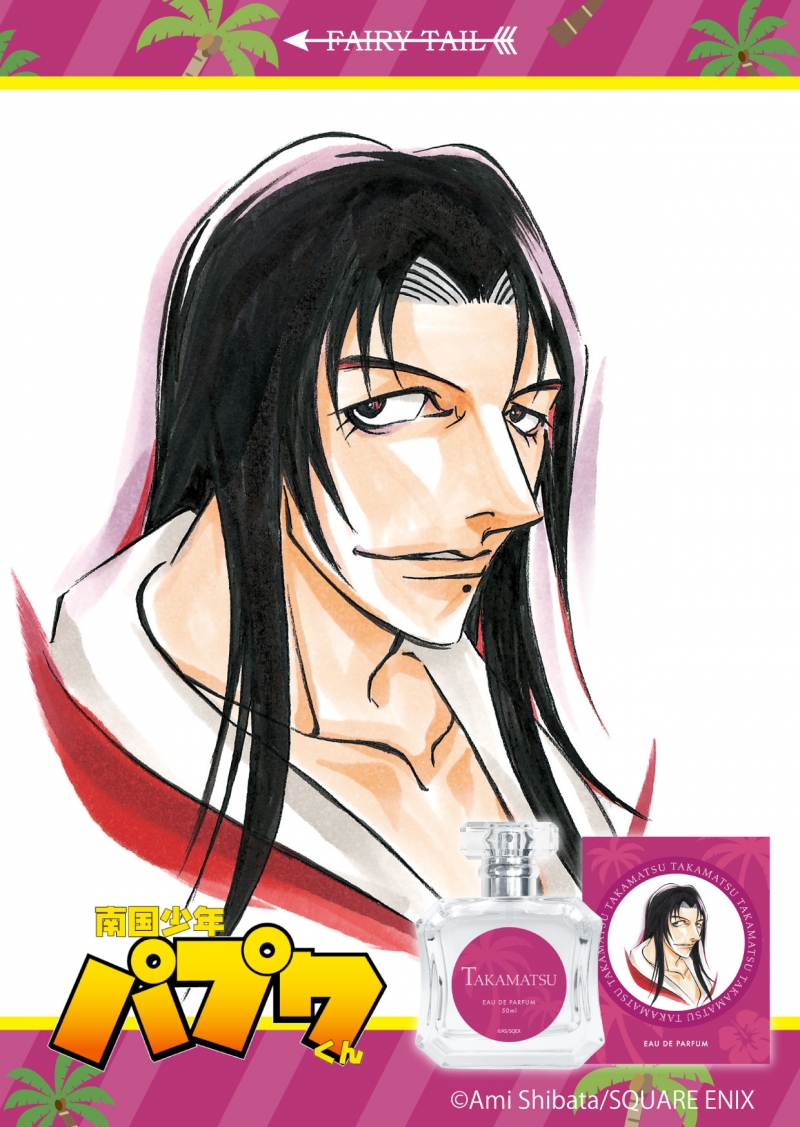 Dreaming Princess（ドリーミングプリンセス）