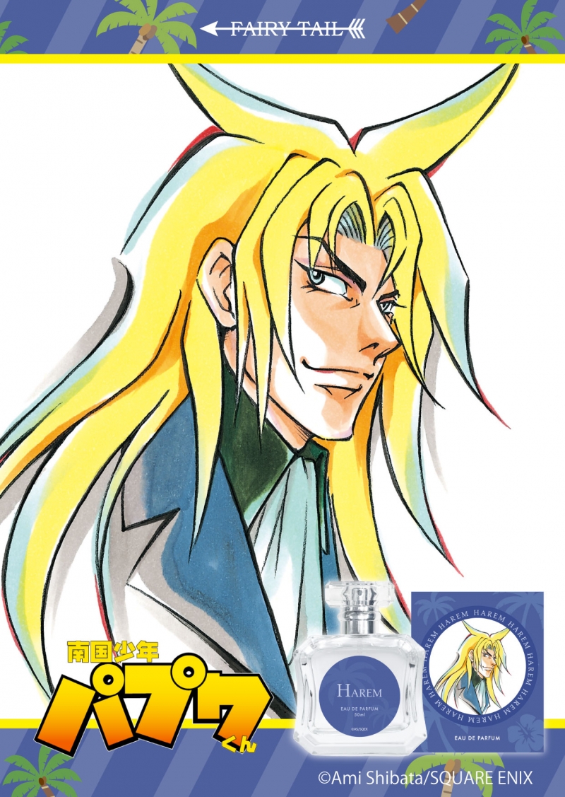 Dreaming Princess（ドリーミングプリンセス）