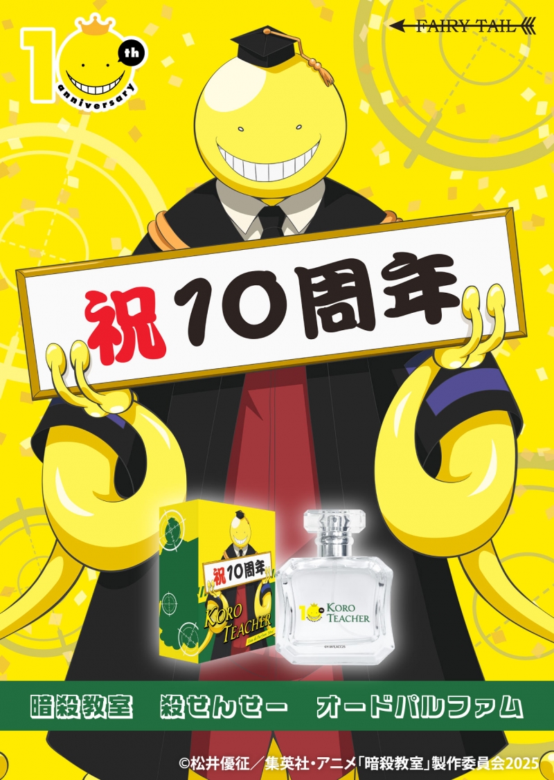 Dreaming Princess（ドリーミングプリンセス）