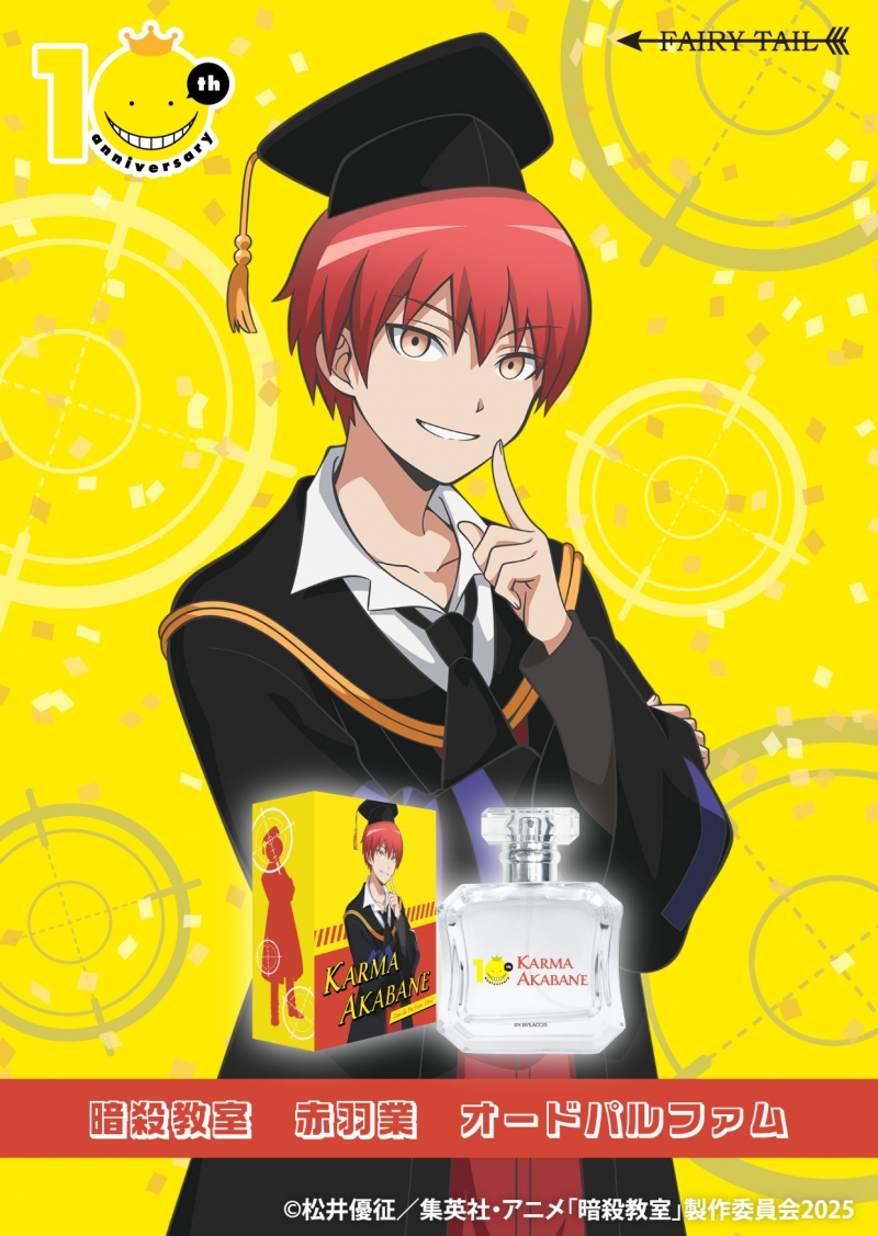 Dreaming Princess（ドリーミングプリンセス）