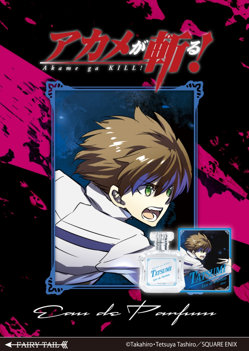 Dreaming Princess（ドリーミングプリンセス）