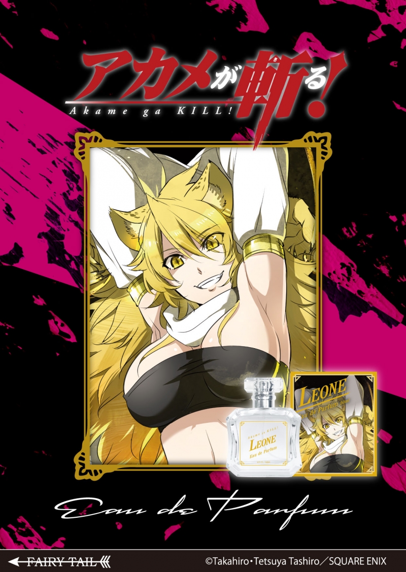 Dreaming Princess（ドリーミングプリンセス）