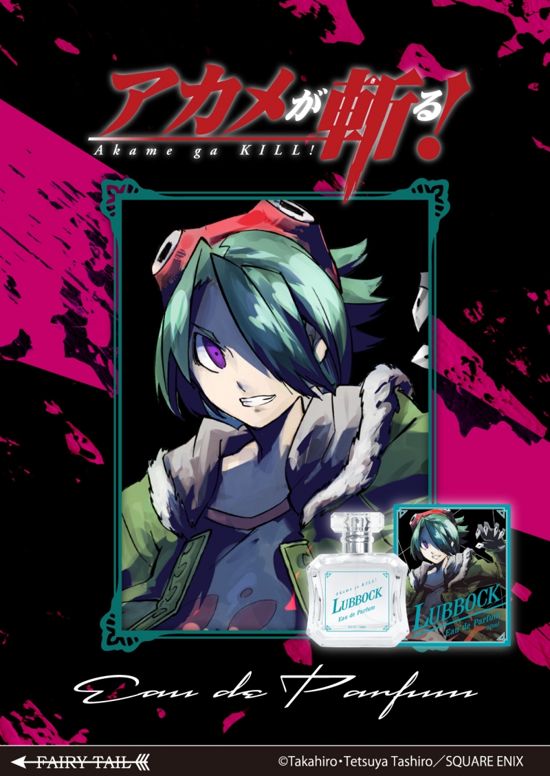 Dreaming Princess（ドリーミングプリンセス）