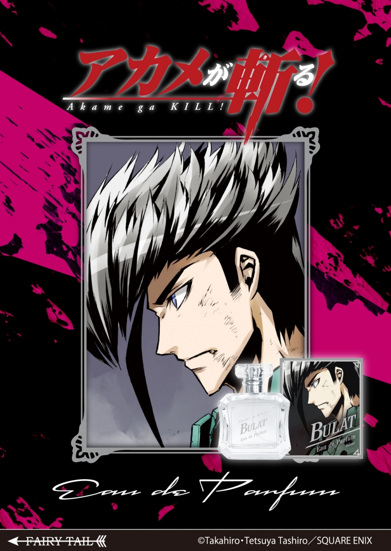 Dreaming Princess（ドリーミングプリンセス）