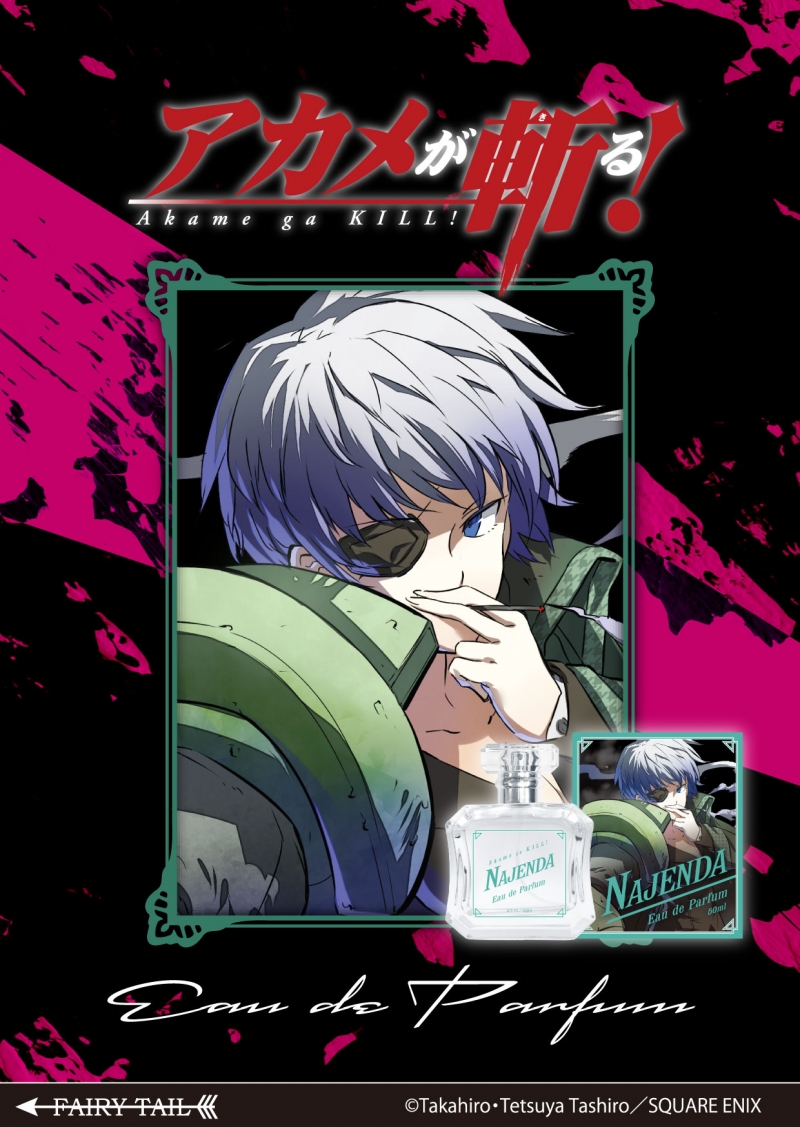 Dreaming Princess（ドリーミングプリンセス）