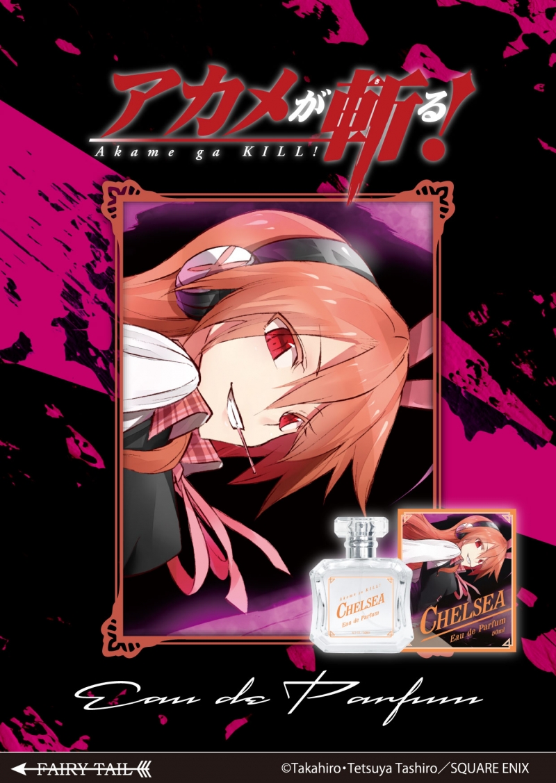 Dreaming Princess（ドリーミングプリンセス）