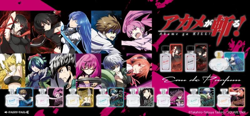 Dreaming Princess（ドリーミングプリンセス）