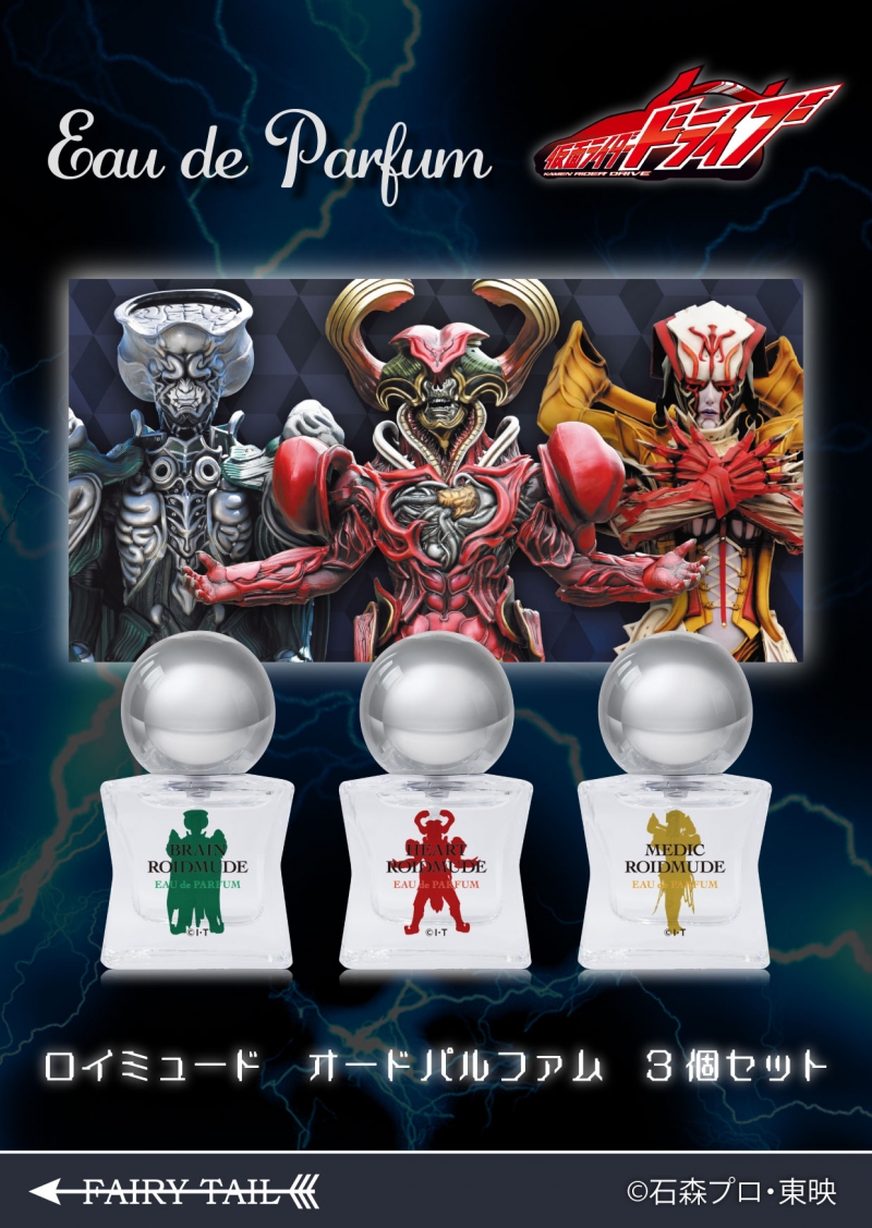 Dreaming Princess（ドリーミングプリンセス）