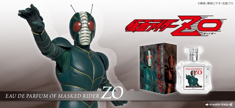 『2年保証』 仮面ライダーZO プリンセス オードパルファム|ドリーミング K-POP・アジア