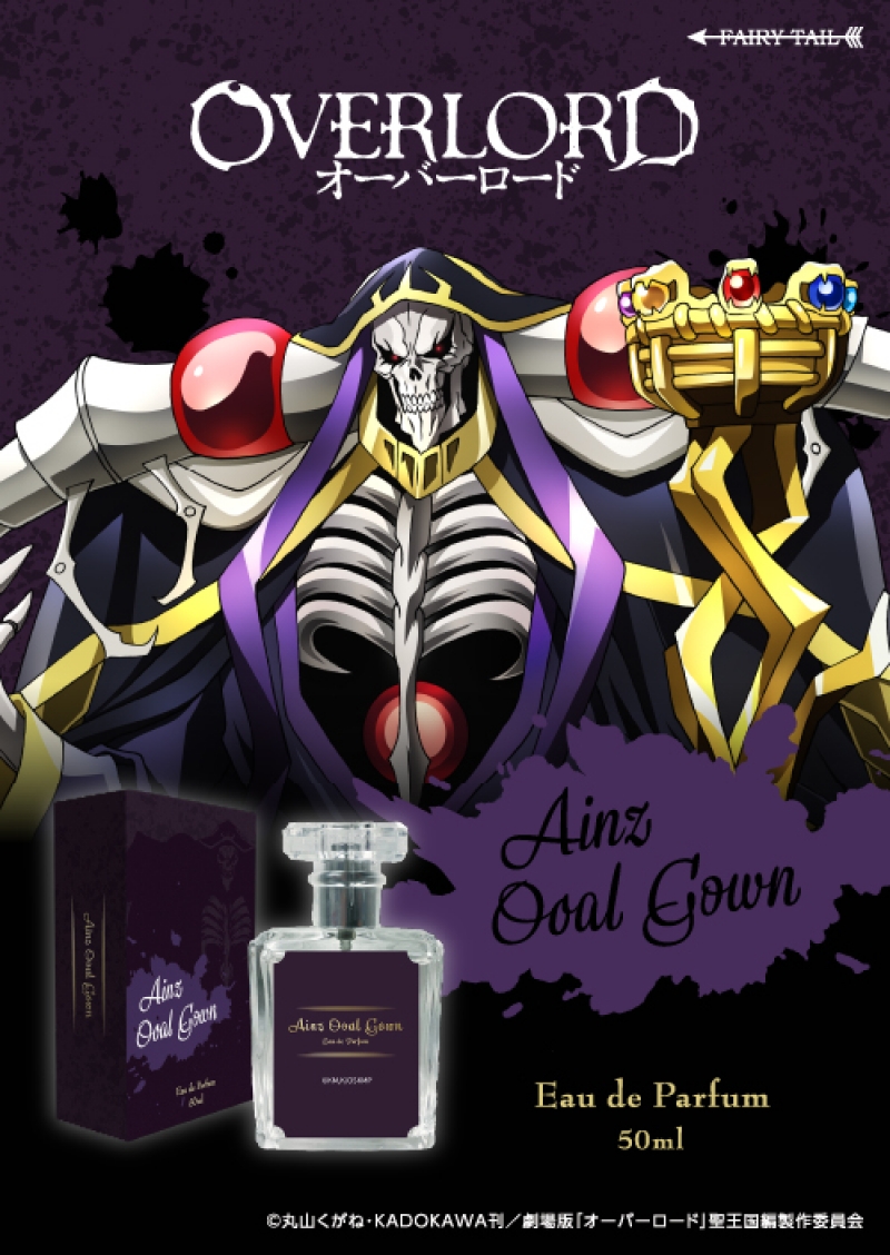 Dreaming Princess（ドリーミングプリンセス）