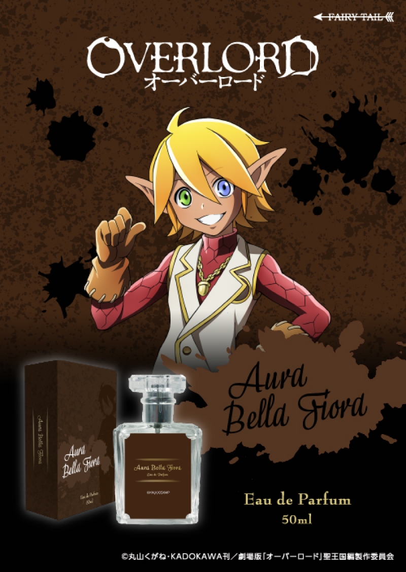 Dreaming Princess（ドリーミングプリンセス）