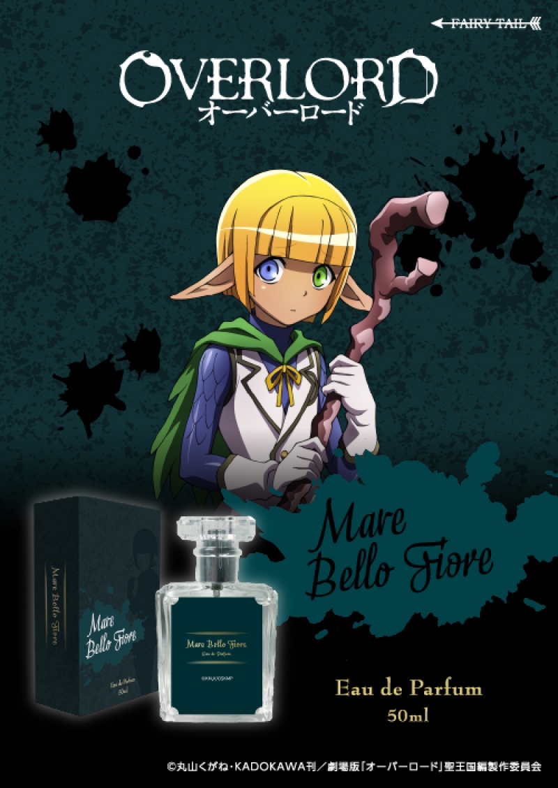 Dreaming Princess（ドリーミングプリンセス）