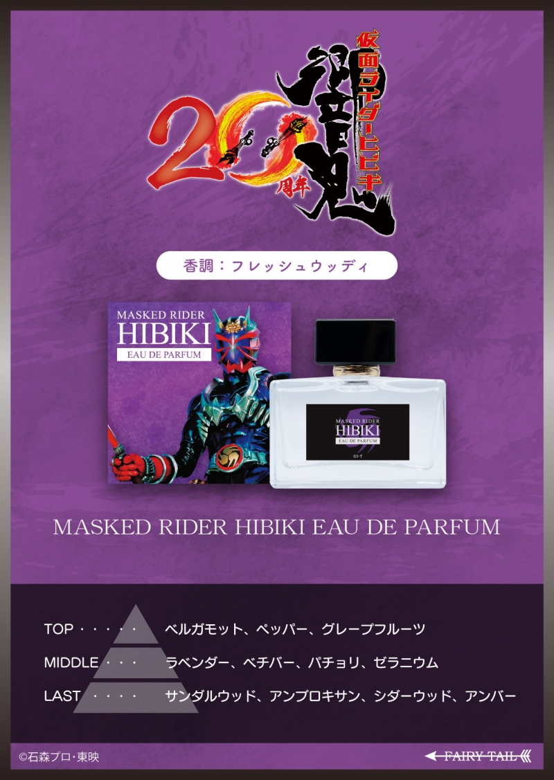 Dreaming Princess（ドリーミングプリンセス）