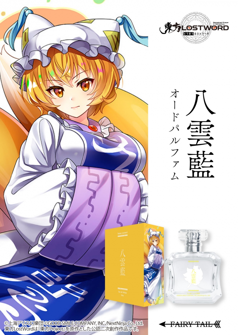 Dreaming Princess（ドリーミングプリンセス）