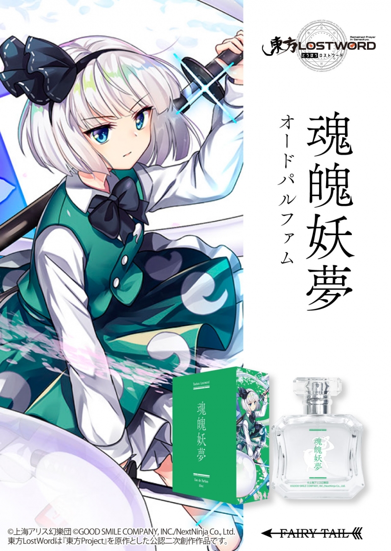 Dreaming Princess（ドリーミングプリンセス）