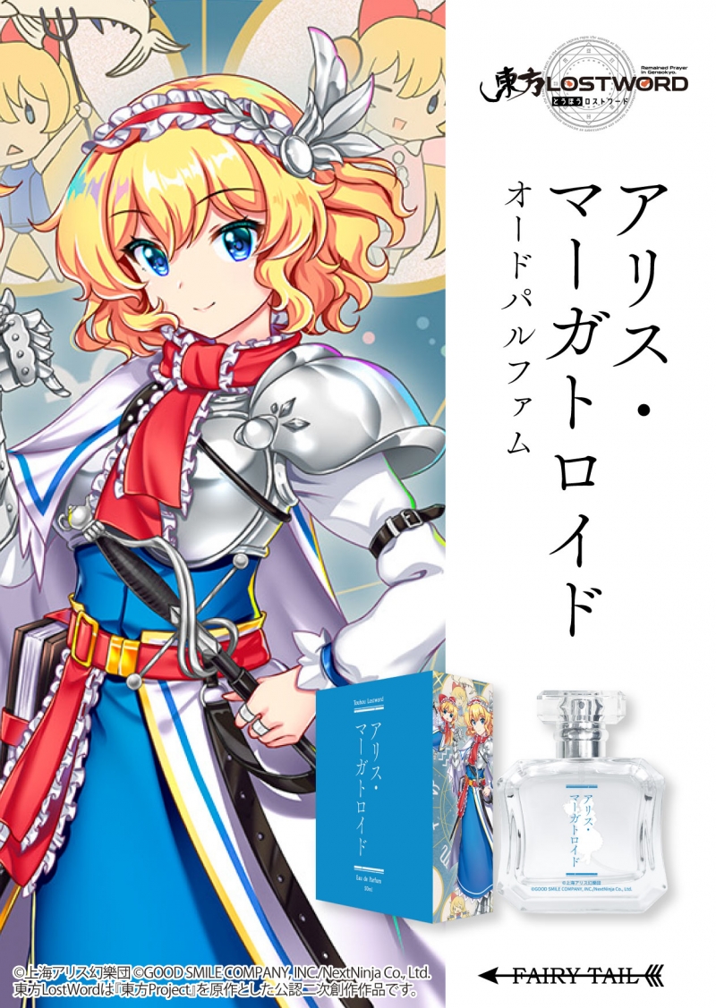 新品未使用　エトロ マーカトリー オードパルファム 100ml d 2025年最新】Yahoo!オークション -etroエトロ(ビューティー