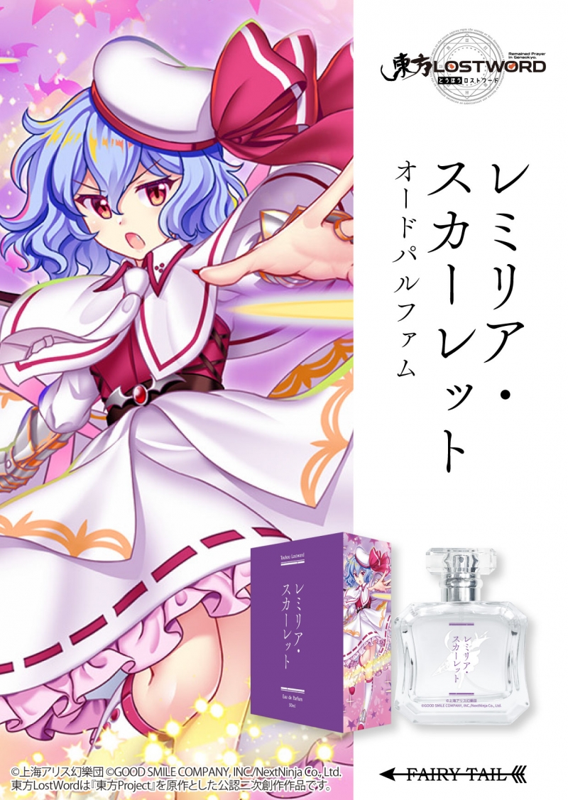 Dreaming Princess（ドリーミングプリンセス）
