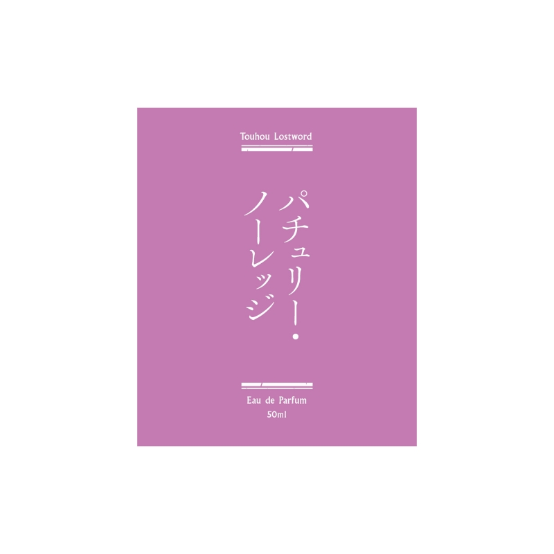 Dreaming Princess（ドリーミングプリンセス）