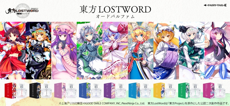 パチュリー・ノーレッジ オードパルファム|ドリーミング プリンセス
