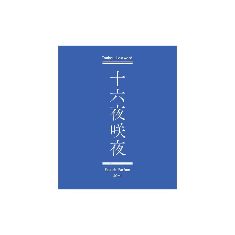 Dreaming Princess（ドリーミングプリンセス）