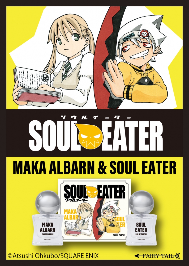 Dreaming Princess（ドリーミングプリンセス）