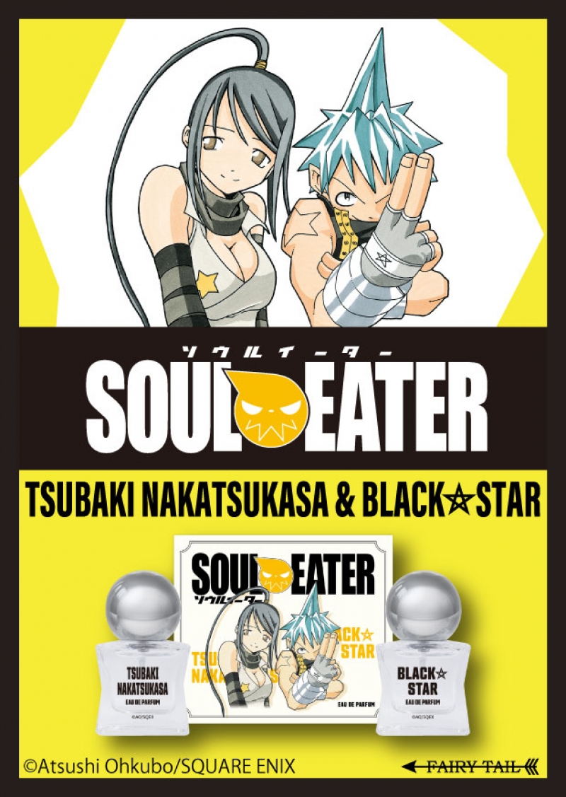 Dreaming Princess（ドリーミングプリンセス）