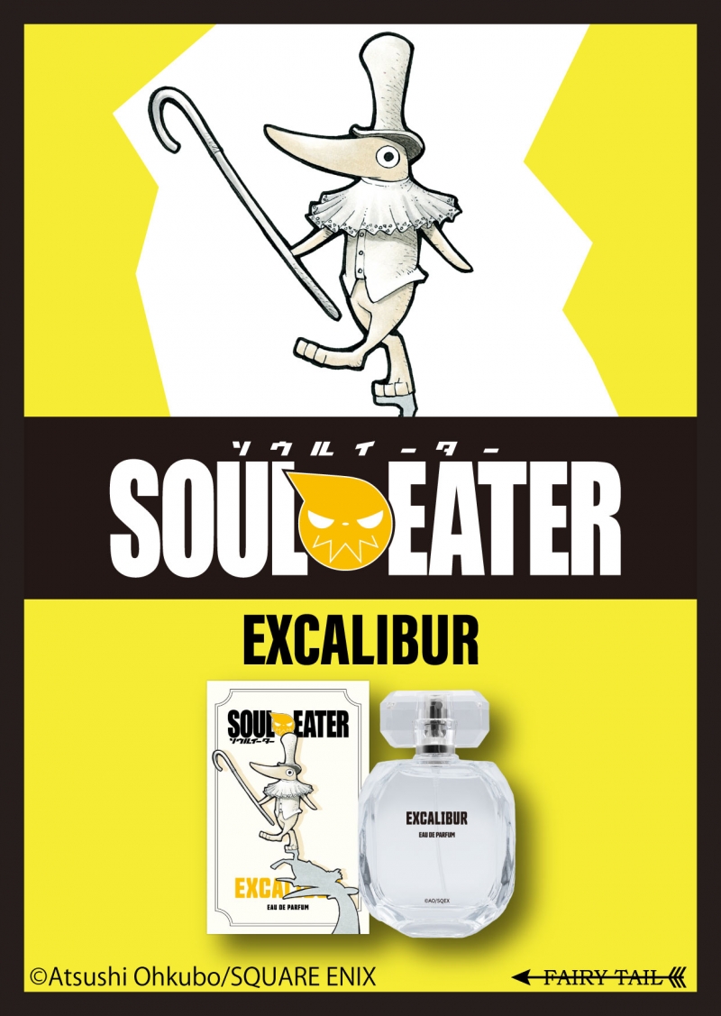 Dreaming Princess（ドリーミングプリンセス）