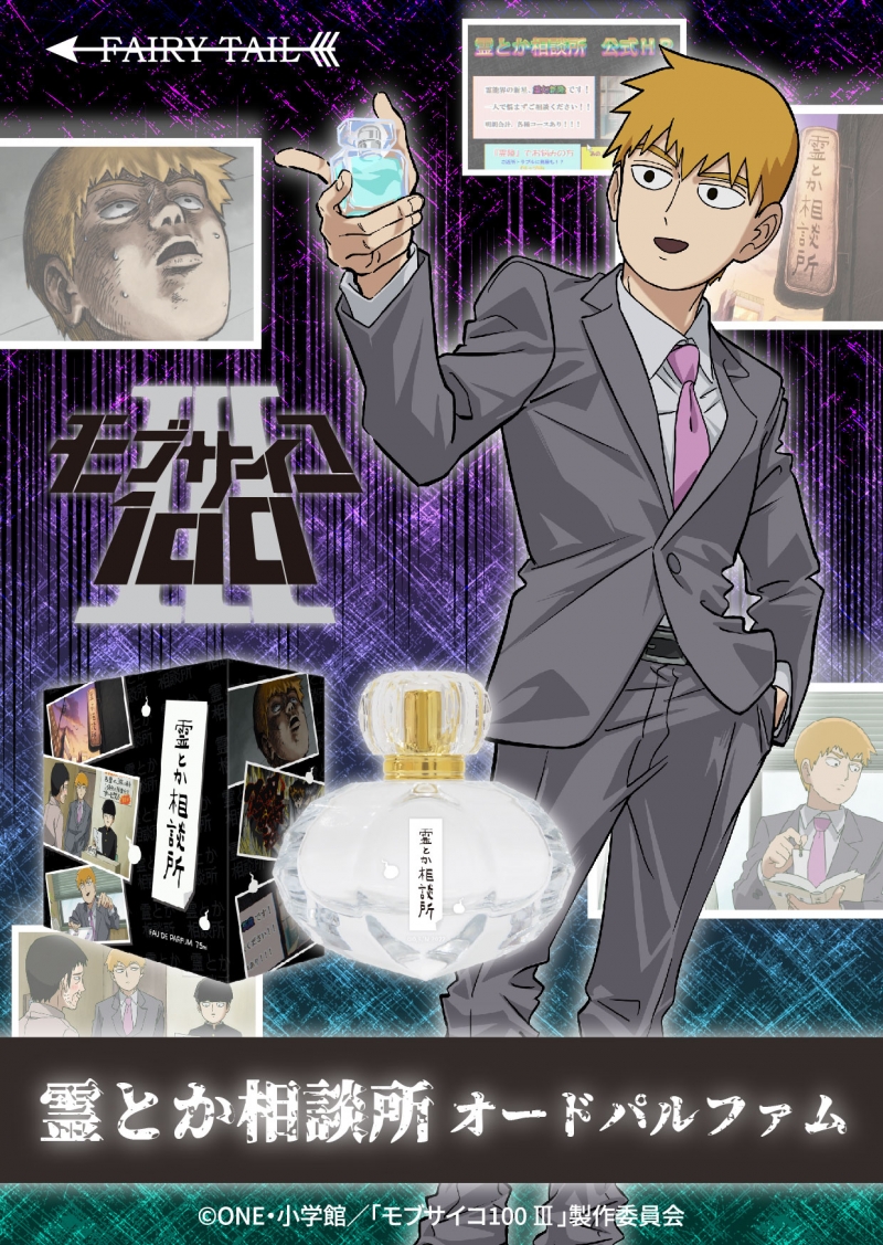 Dreaming Princess（ドリーミングプリンセス）