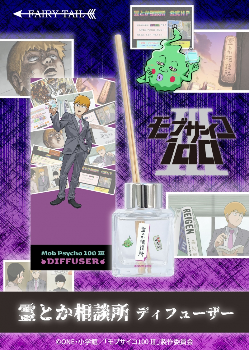 Dreaming Princess（ドリーミングプリンセス）