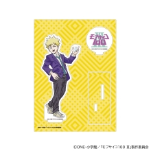 モブサイコ100 Ⅲ　アクリルスタンド　花沢輝気