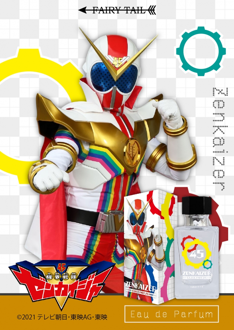 Dreaming Princess（ドリーミングプリンセス）