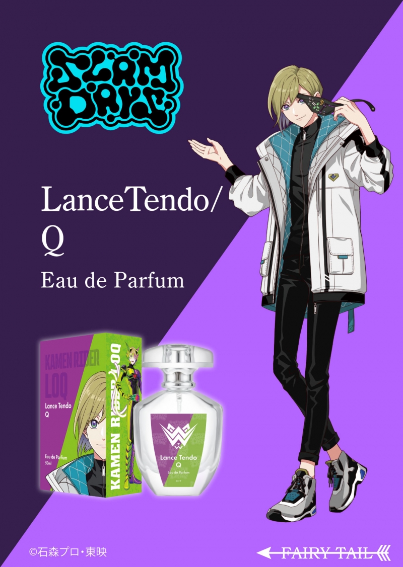 ライドカメンズ オードパルファム ランス天堂 / Q / 仮面ライダーLOQ
