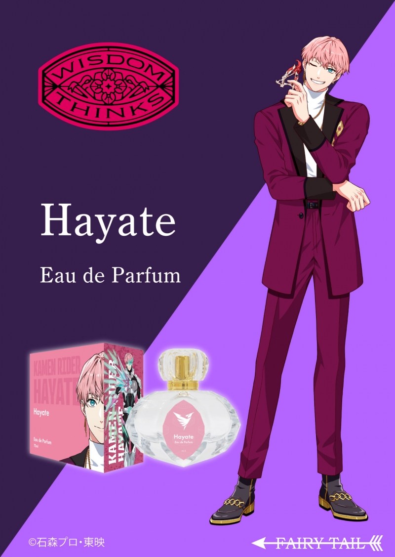 Dreaming Princess（ドリーミングプリンセス）