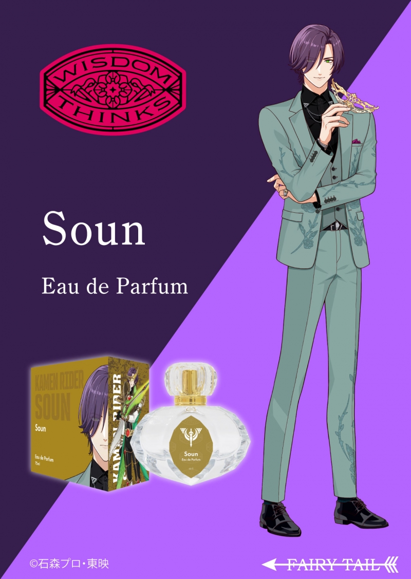 Dreaming Princess（ドリーミングプリンセス）