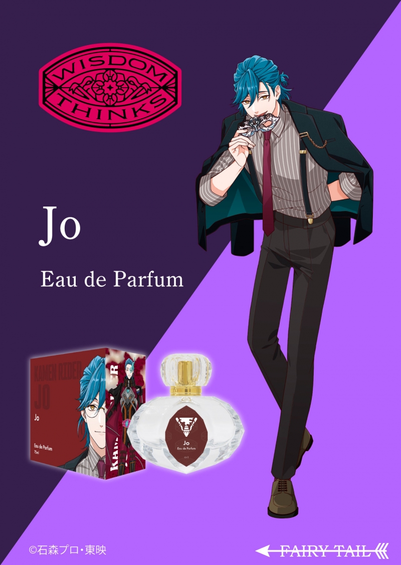 ライドカメンズ オードパルファム 浄 / 仮面ライダー浄|ドリーミング