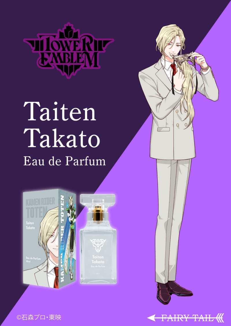 Dreaming Princess（ドリーミングプリンセス）