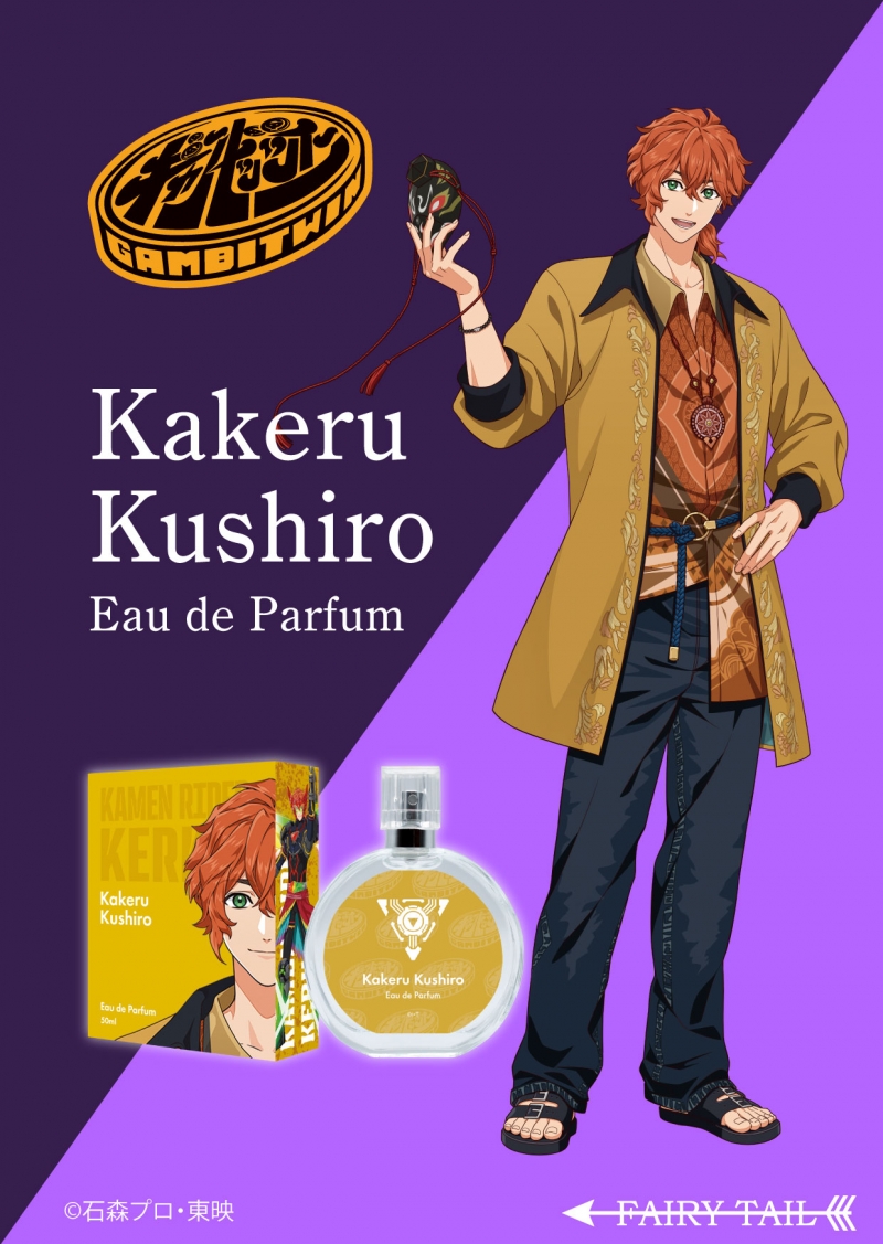 Dreaming Princess（ドリーミングプリンセス）