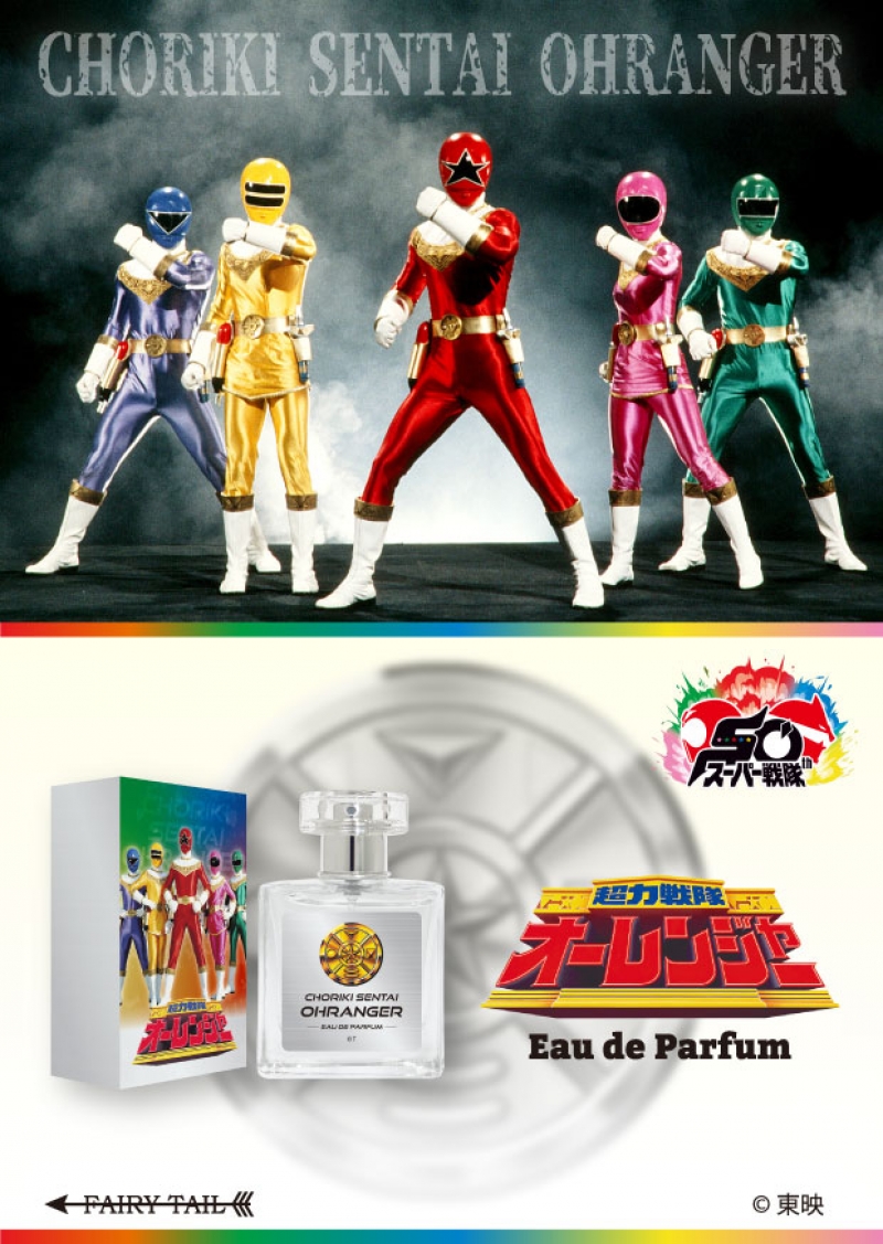 Dreaming Princess（ドリーミングプリンセス）