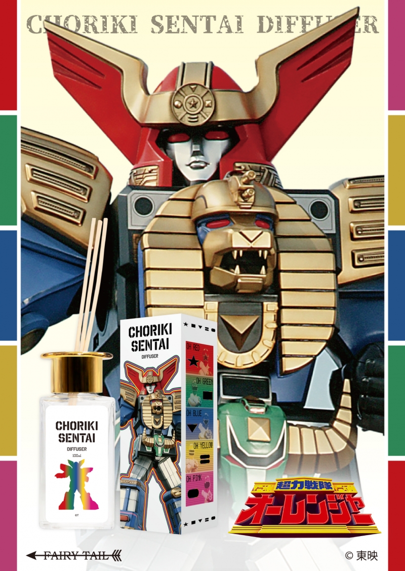 Dreaming Princess（ドリーミングプリンセス）