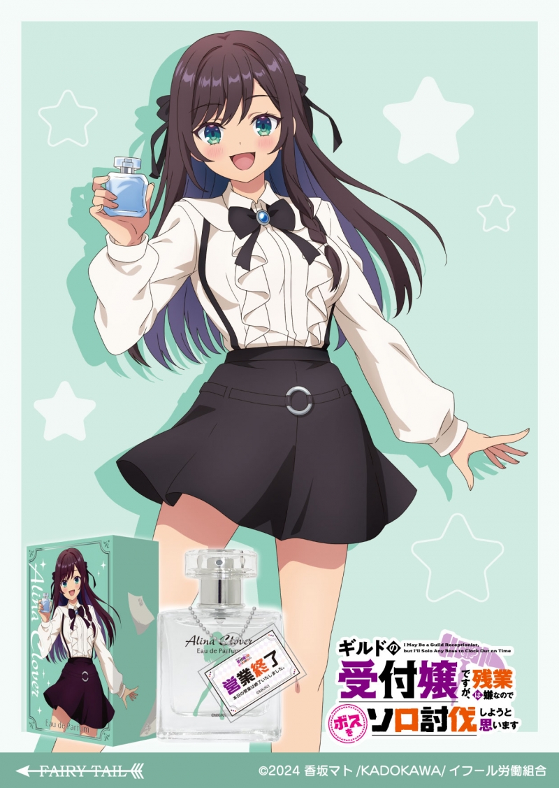 Dreaming Princess（ドリーミングプリンセス）