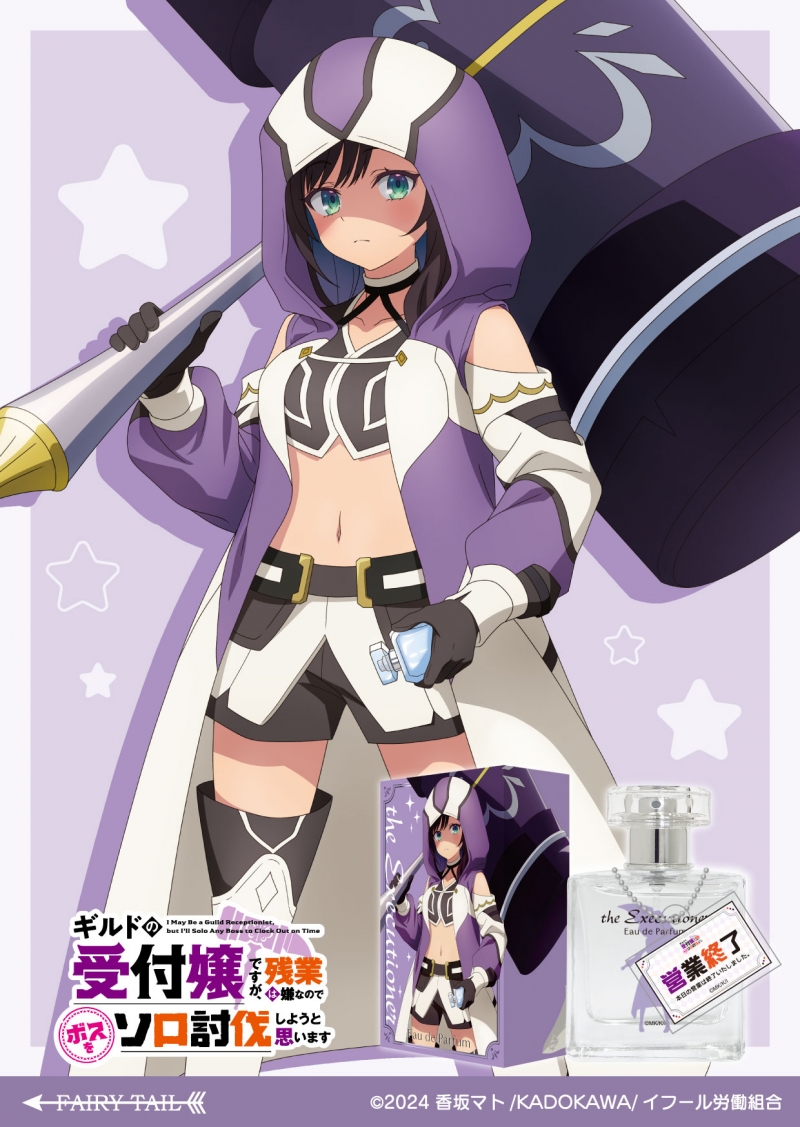 Dreaming Princess（ドリーミングプリンセス）