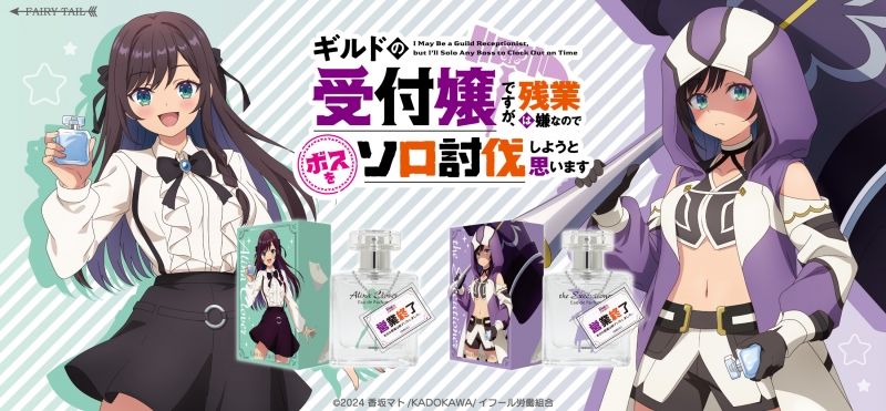 Dreaming Princess（ドリーミングプリンセス）