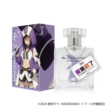 ギルドの受付嬢ですが、残業は嫌なのでボスをソロ討伐しようと思います　処刑人　オードパルファム