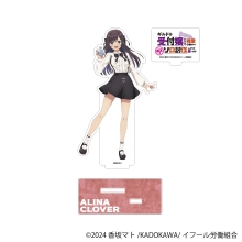 ギルドの受付嬢ですが、残業は嫌なのでボスをソロ討伐しようと思います　アリナ・クローバー　アクリルスタンド
