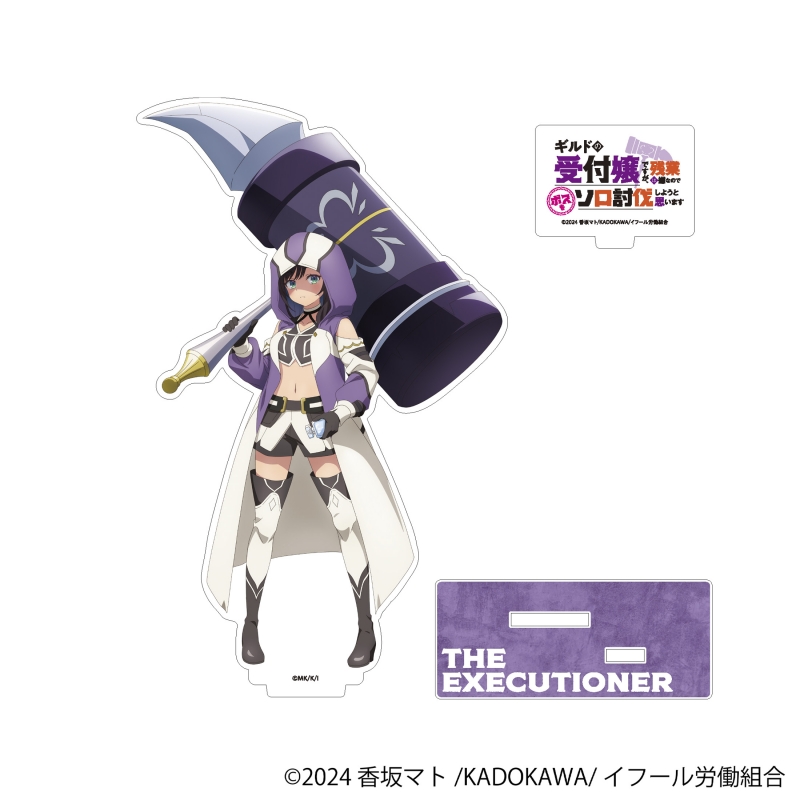 Dreaming Princess（ドリーミングプリンセス）