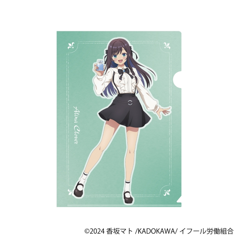 Dreaming Princess（ドリーミングプリンセス）