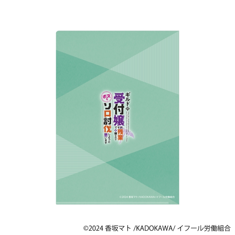 Dreaming Princess（ドリーミングプリンセス）